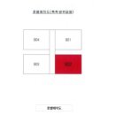 캐슬9 아파트 이미지
