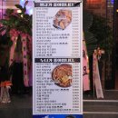 평규술집 이미지