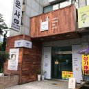 인제로262 이미지