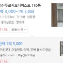 국가식품클러스터입주기업협의회 이미지
