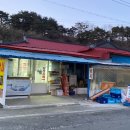 삼거리슈퍼식당 이미지