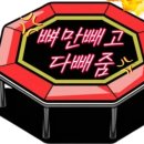 관산다이어트