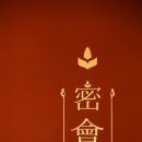 트렌차이즈 이미지