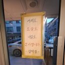 아산 넙딱집/아산고깃집/신용화동 맛집방문후기