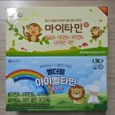 맘온누리약국 | 💊 종로5가 약국 쇼핑 후기 | 온누리 상품권으로 알뜰하게 구매하기