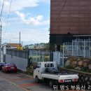 뚜꺼비공인중개사사무소 이미지