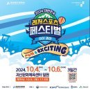 청천재활원 이미지