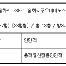 송화 우미 이미지