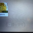 룸의정석 부천역점 이미지