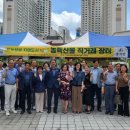 수성4가동 행정복지센터 이미지