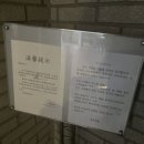 호텔명동주