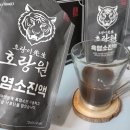 꾸지뽕흑염소농장 이미지