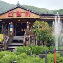 신털뫼1 이미지