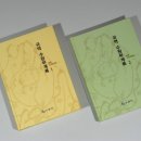 수원-1877 이미지