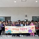 남목노인복지관 이미지