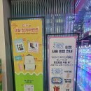 짱구노래방 | 인천 삼산 실내 놀거리 추천 | 짱구게임장 인천삼산점 후기