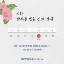 연세김내과의원 이미지