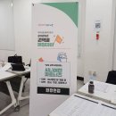 남부권역 | 『2025년 1차 남부권역 매칭데이』 후기