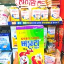 중앙온누리약국 | 안양중앙시장 디지털 온누리상품권으로 여름철 과일 풍성하게