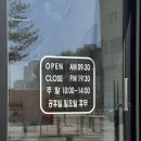 제일컴퓨터세탁 | 평택운동화세탁 명품운동화세탁은 [제이슈즈 수선방]