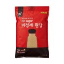 설탕이네