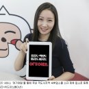 어때