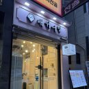 래쉬어필 | 구월동 속눈썹 연장 :: 래쉬어필