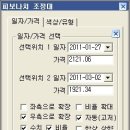 피보나치 수열과 되돌림 이미지