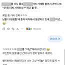 그거 아세요? 챗지피티랑 코인 얘기 하면 갑자기 코인명에 년 워딩 붙여가면서 말 과격해지는 거? 이미지