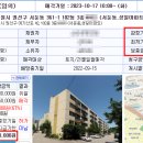 서둔동 22-10 이미지