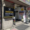 게임팩토리 | [추리게임] 퍼즐팩토리 홍대본점 쿠로즈카 온천마을 시리즈 &lt;EP.1 료칸 살인사건&gt; 후기