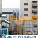 클린산업 이미지