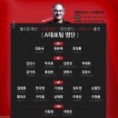 국가대표 - 수원시 장안구 수성로261번길 16 | 국가대표