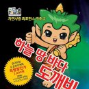 극단하늘 이미지