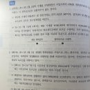 재무회계연습1(15판) / 유형자산과 투자부동산 / 5-20/ 정부보조금 / 자산차감법 정부보조금 처분이익 이미지