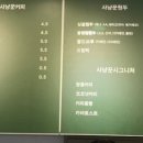 커피사냥꾼 청천점3호 이미지
