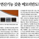 잠실석유 이미지