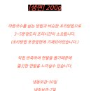 아빠짬뽕 이미지