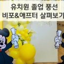 율하초교병설 이미지
