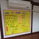 부산 개금 오리고기 맛집, 명품 생오리 개금점 다녀온 후기 (생오리+양념오리)