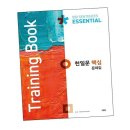 천일문