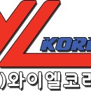 [충남 보령시] (주)와이엘코리아의 친환경 소형 다목적 3륜 화물전동차 YL-타니 배송 후기