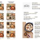 라멘야서면롯데