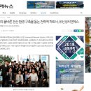 ㈜올바른환경