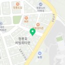 페리카나청풍점 이미지