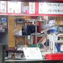 남문역가판대 | 미성당납작만두 현대점 ~ 대구 반월당역 현대백화점 인근 떡볶이 분식집
