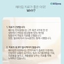 동광양한의원 이미지