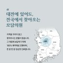 모담의원 이미지