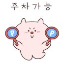 인생돈가스 동탄목동점 네이버블로그