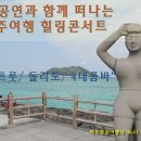 미로항공여행사 이미지